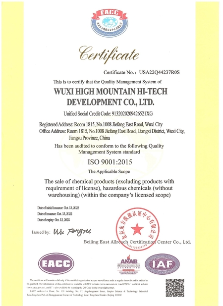 چین Wuxi High Mountain Hi-tech Development Co.,Ltd گواهینامه ها